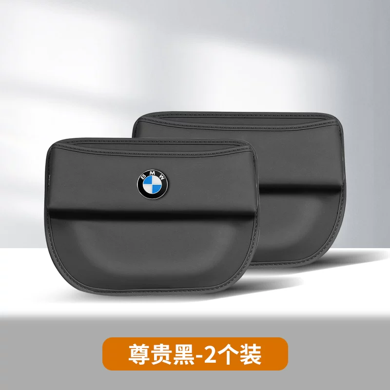 Bmw, chair, storage box, 3x, 5x, 7x