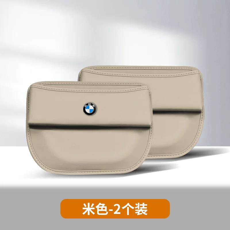 Bmw, chair, storage box, 3x, 5x, 7x