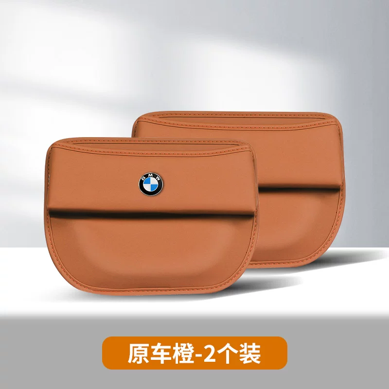 Bmw, chair, storage box, 3x, 5x, 7x