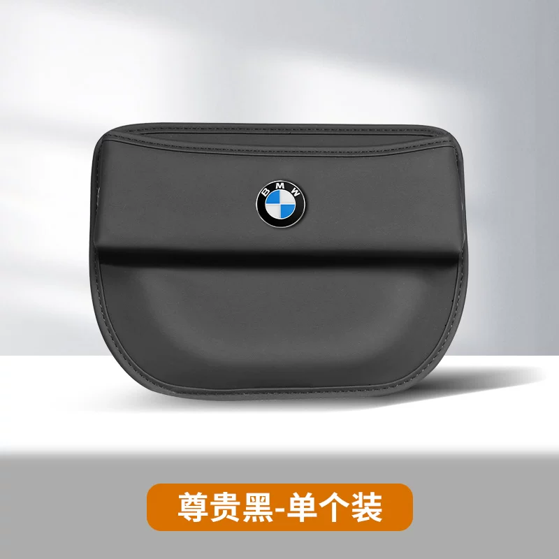 Bmw, chair, storage box, 3x, 5x, 7x