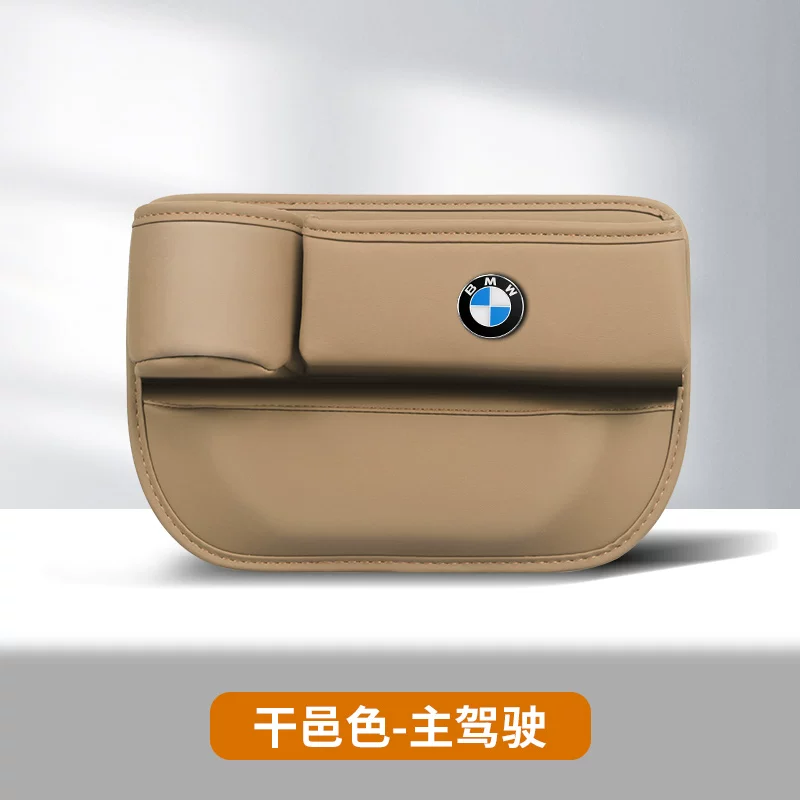 Bmw, chair, storage box, 3x, 5x, 7x
