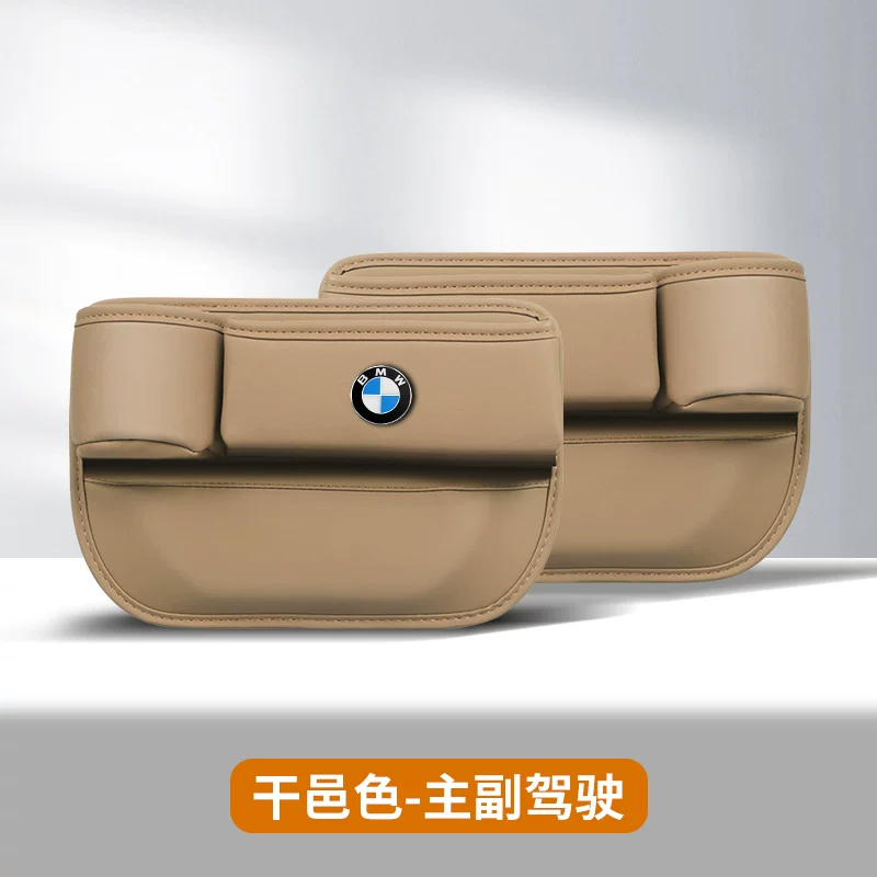 Bmw, chair, storage box, 3x, 5x, 7x