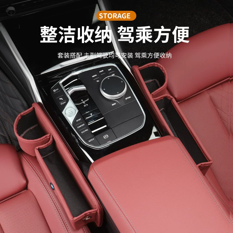 Bmw, chair, storage box, 3x, 5x, 7x