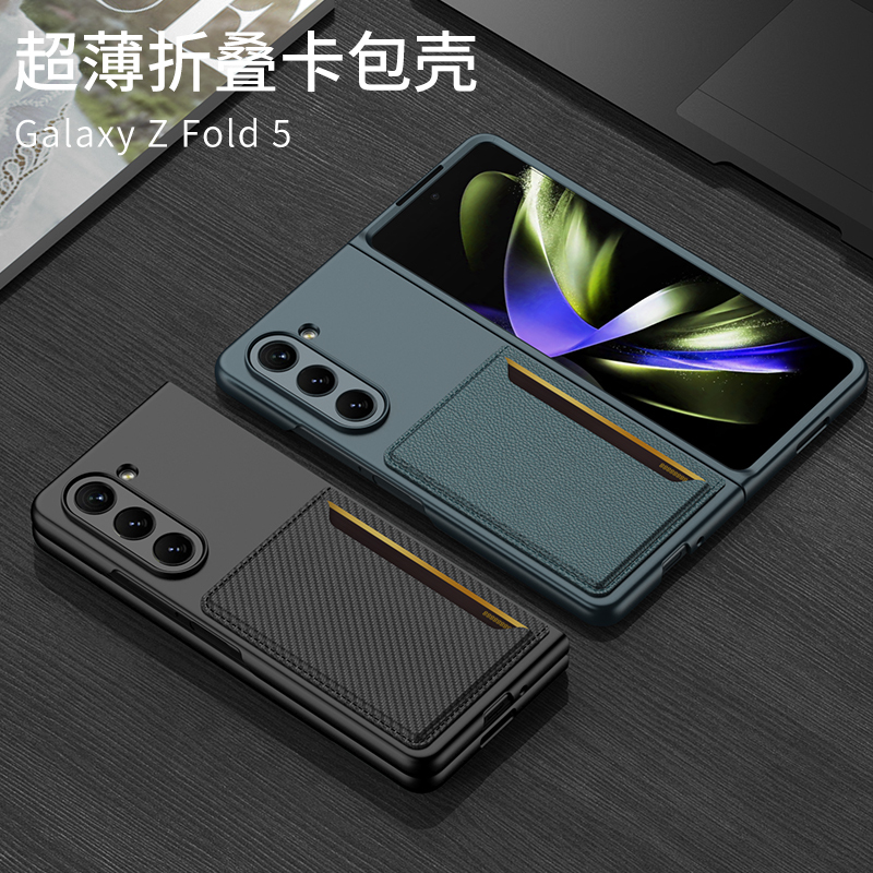 Suitable for Samsung Fold5 Phone Case, Foldable Screen Z Fold5 Protective Cover, Galaxy with Card Holder, Ultra-Thin Sm-F9460 Shell, Fold Fifth Generation Zf, New Model for Men and Women, Z Matte Fodl Accessories Suitable for Samsung Fold5 Phone Case, Foldable Screen Z Fold5 Protective Cover, Galaxy with Card Holder, Ultra-Thin Sm-F9460 Shell, Fold Fifth Generation Zf, New Model for Men and Women, Z Matte Fodl Accessories