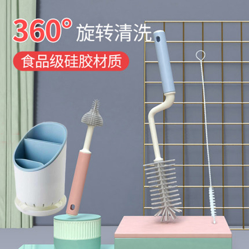 Silicone bottle brush 360 degree rotating baby paste brush brush brush cleaning suit