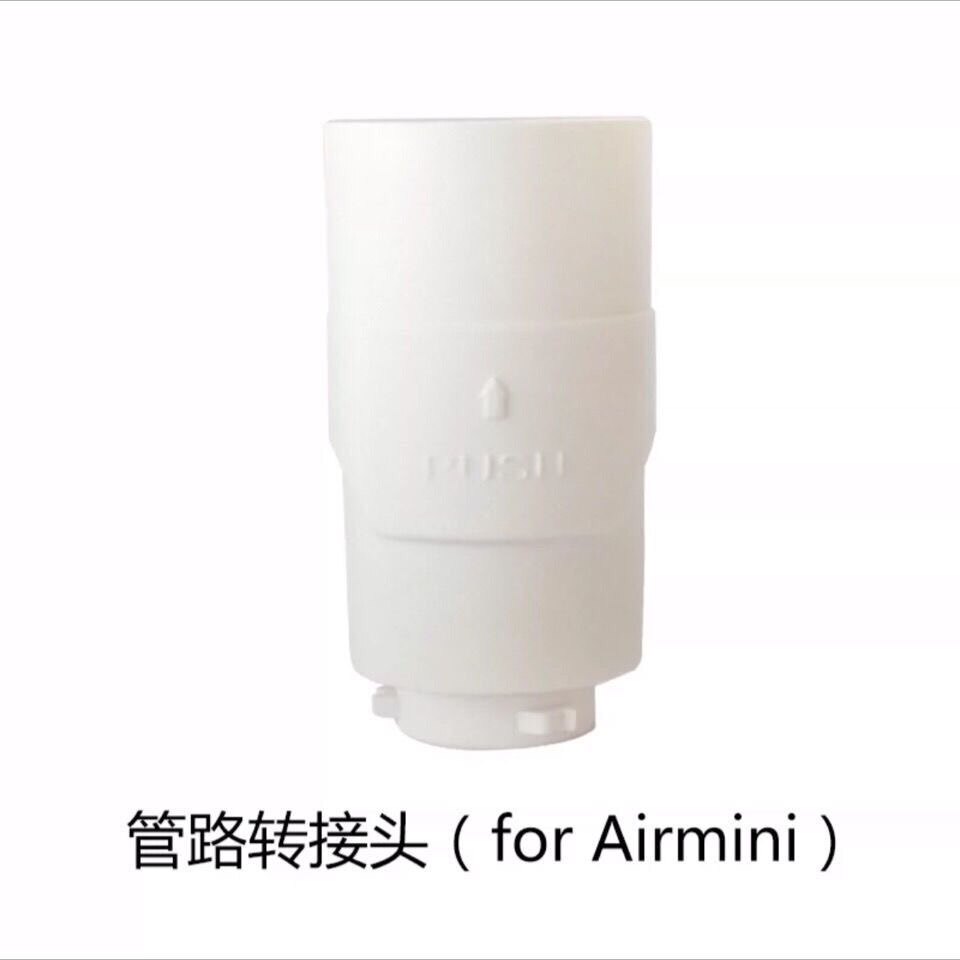 口袋呼吸机转接头瑞思迈Air mini普通鼻罩2.2公分接头