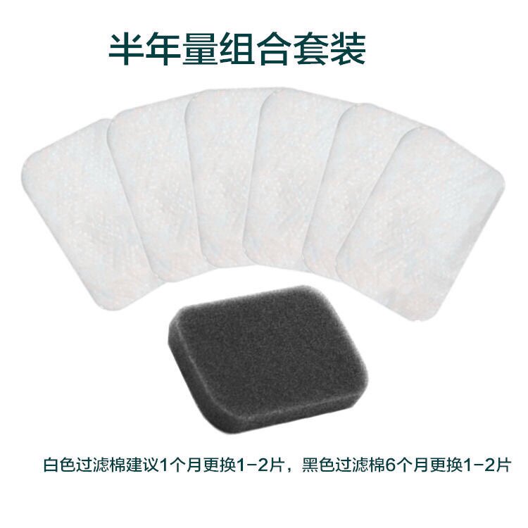 德百世呼吸滤棉DV54/55/56/57国产空气过滤棉滤膜专用6+1替代版