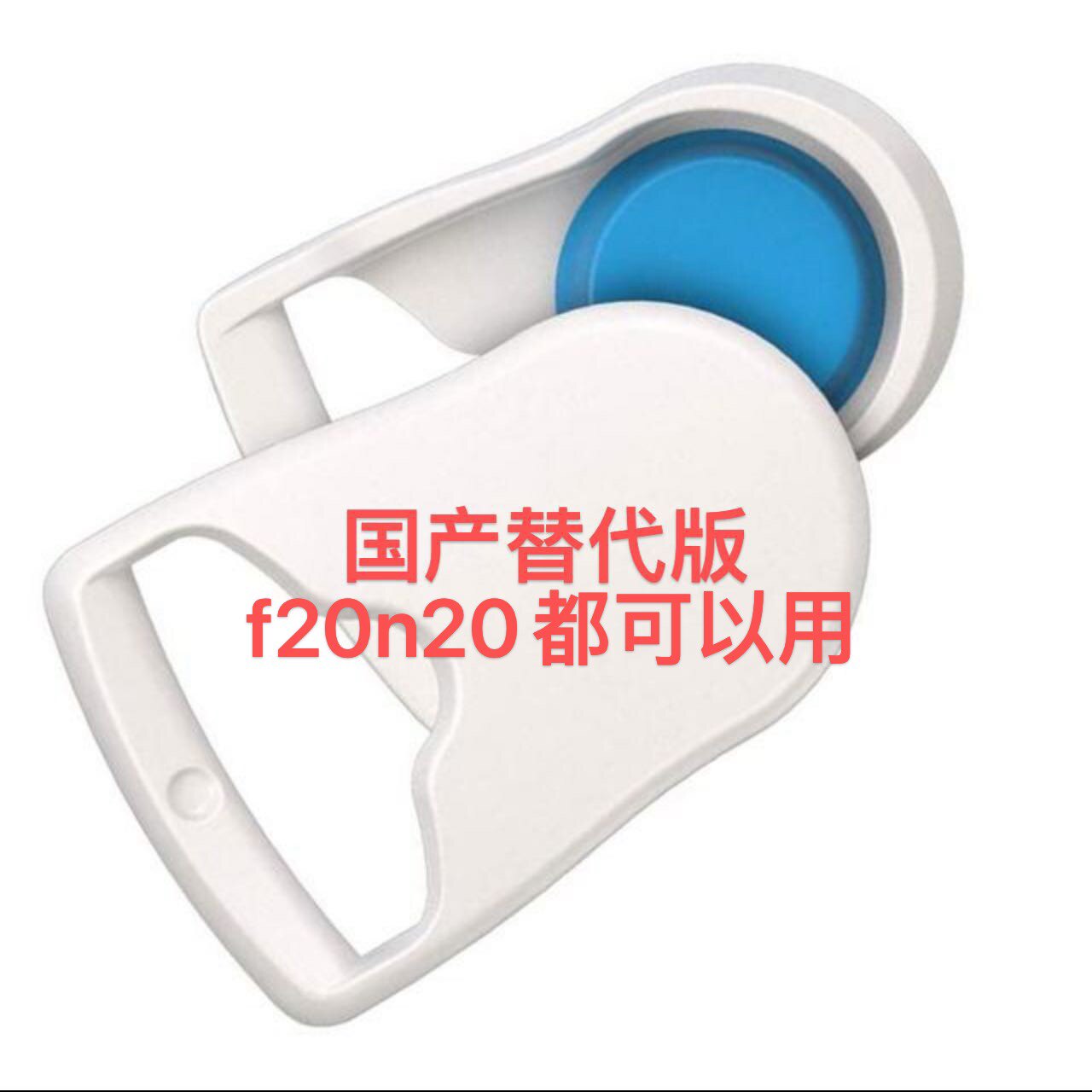 瑞思迈卡扣磁扣Airfit n20/f20面罩鼻罩扣子磁铁扣s9/s10配件