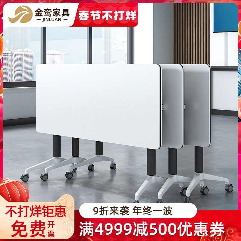 Training table and chair folding combination mobile desk long table splicing conference table educational institution tutorial class desk