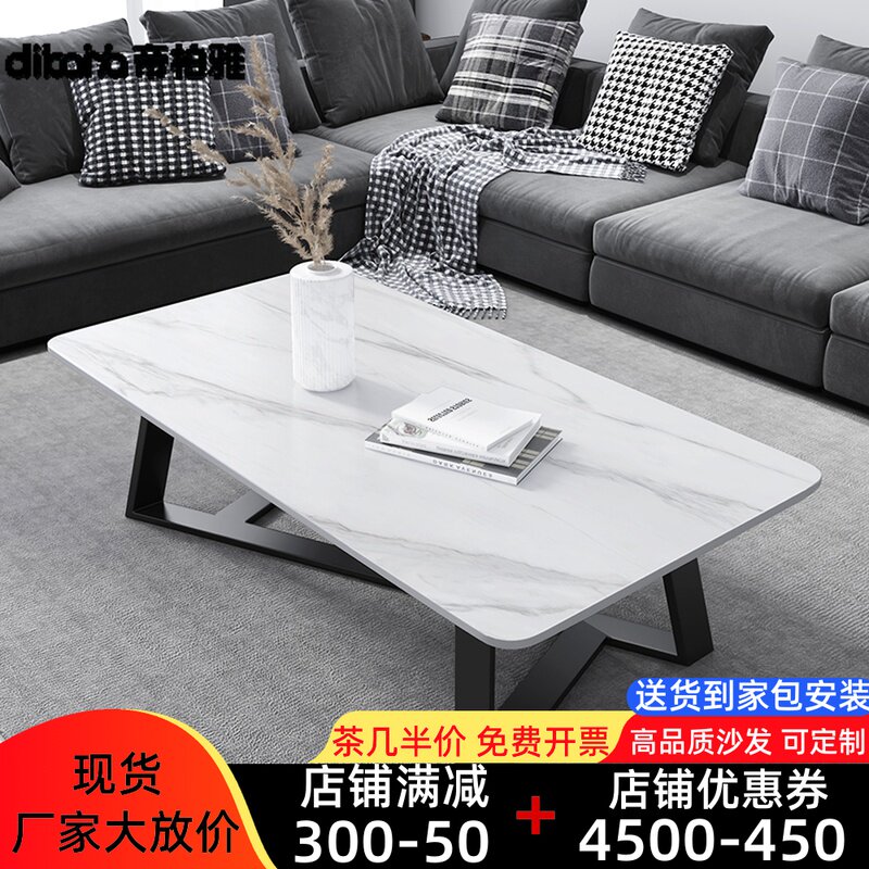 Modern Minimalist Office Tea Table Rock Board Business Guests Reception Room Tea Table Tea Tea Composition Marble Fire Stones