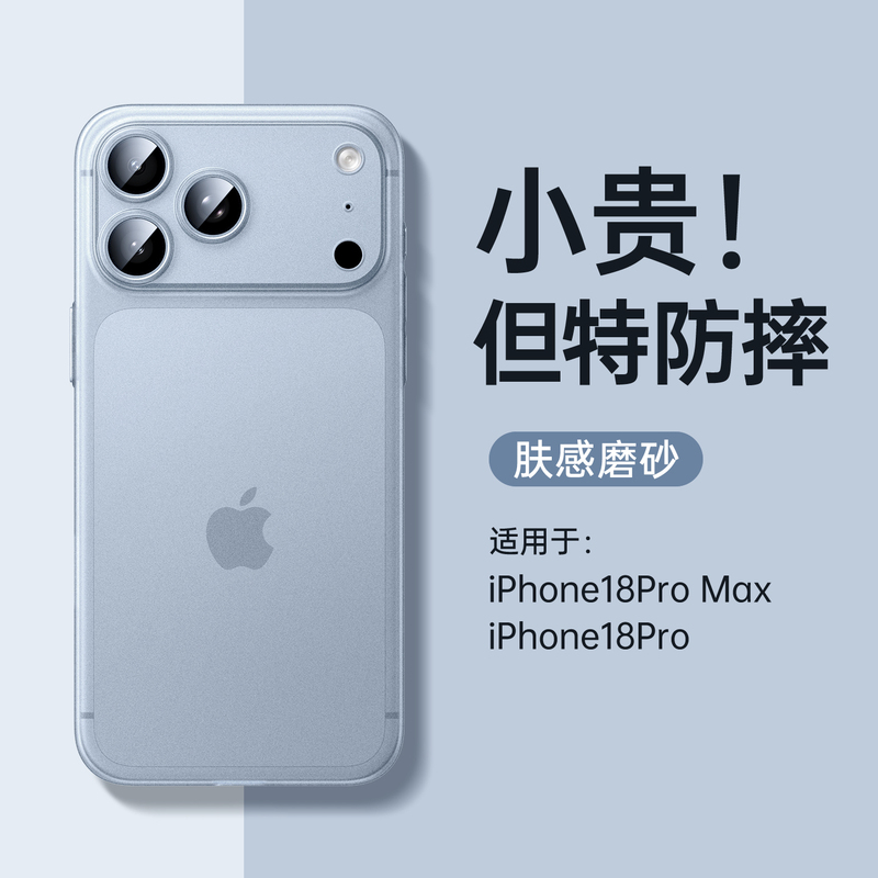 【German Crystal Sand】Suitable for Apple 18 Pro Max Phone Case, New iPhone 18 Pro Protective Cover, Ultra-Thin Matte 18 Lens Full Coverage, Anti-Drop, Heat Dissipation, High-End Feel, Por Exterior Q 【German Crystal Sand】Suitable for Apple 18 Pro Max Phone Case, New iPhone 18 Pro Protective Cover, Ultra-Thin Matte 18 Lens Full Coverage, Anti-Drop, Heat Dissipation, High-End Feel, Por Exterior Q