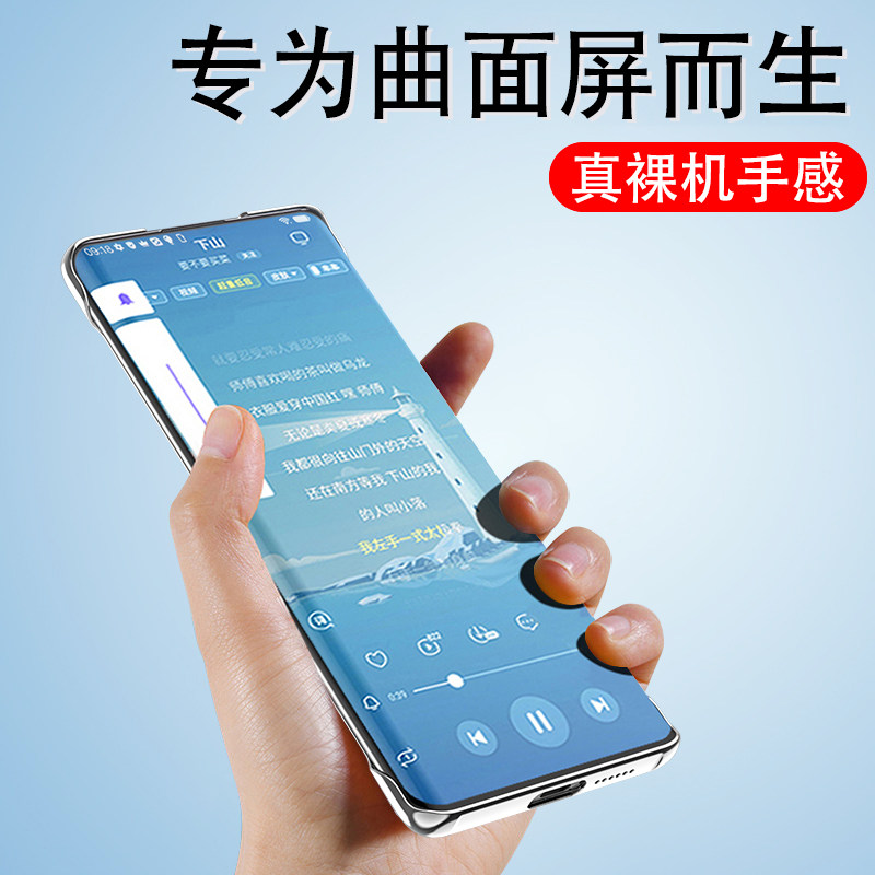 Suitable for vivonex3 mobile phone protection shell ultra-thin transparent no-frame nex3s protective sleeve 5g curved screen vivo new nex3 male anti-fall and half bag hardshell nex3s female genesis