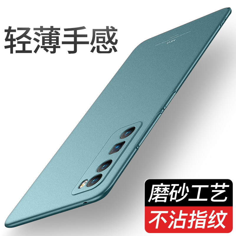 Applicable Huawei nova7pro mobile phone protection shell ultra-thin frosted nova7 new nova7se lens full package anti-fall nove rigid shell por male and female section screen Nowa net