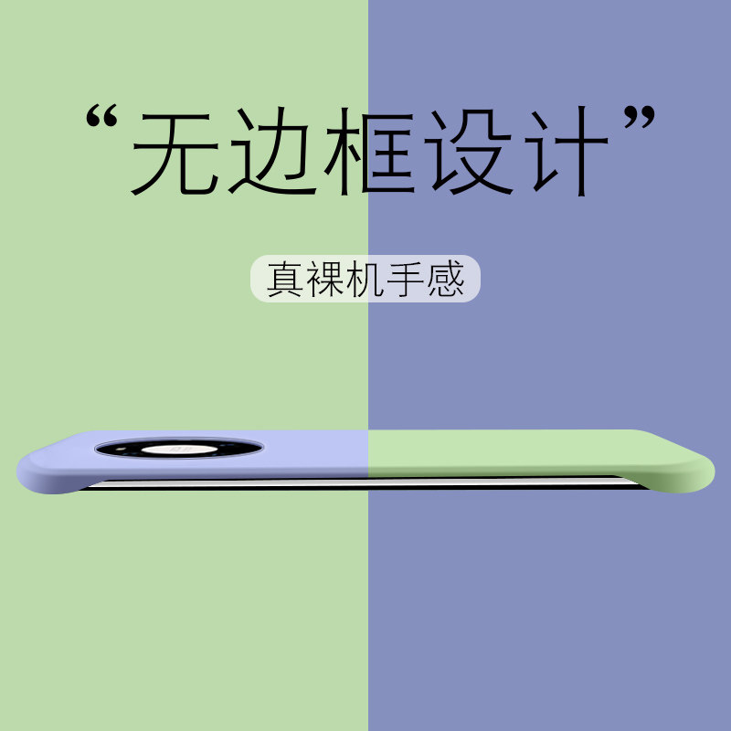 Applicable Huawei mate40pro mobile phone protection shell ultra-thin no-frame mate40 protection shell liquid silicon gel new product anti-fall mate40pro limited edition upscale mete man