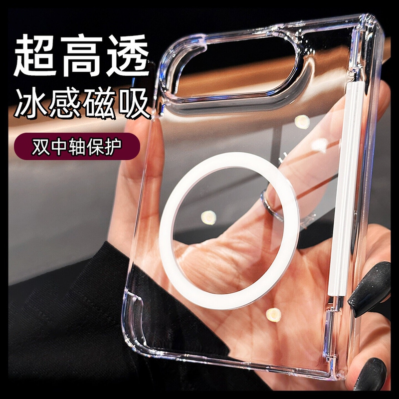 Suitable for Iphoneduo Phone Case, New Apple 18 Ultra Foldable Screen Transparent Magnetic Protective Case, Full Coverage Hinge Protection, Anti-Drop, High-End Simple Ultra-Thin 18 for Men and Women, Official Case