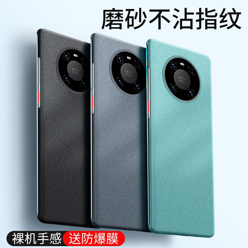 Huawei mate40pro mobile phone protection shell mate40E protective sleeve men's pro perfect bag m40rs Porsche pro women mt men mte not toppings pr