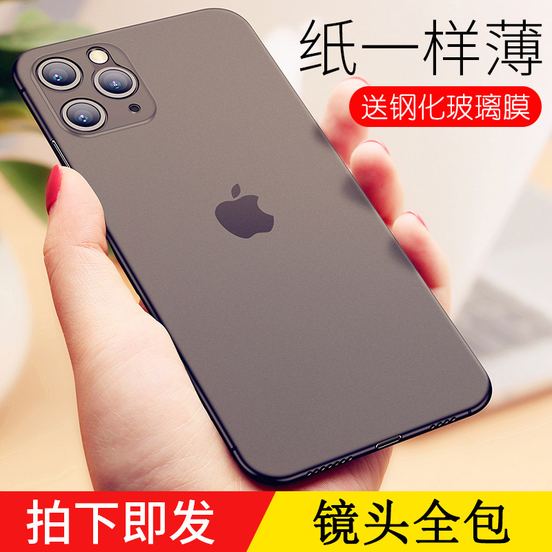 Suitable for Apple 11ProMax mobile phone protective shell ultra-thin frosted soft shell iPhone11ProMax protective sleeve lens all-inclusive male eleven promax female new transparent silicone