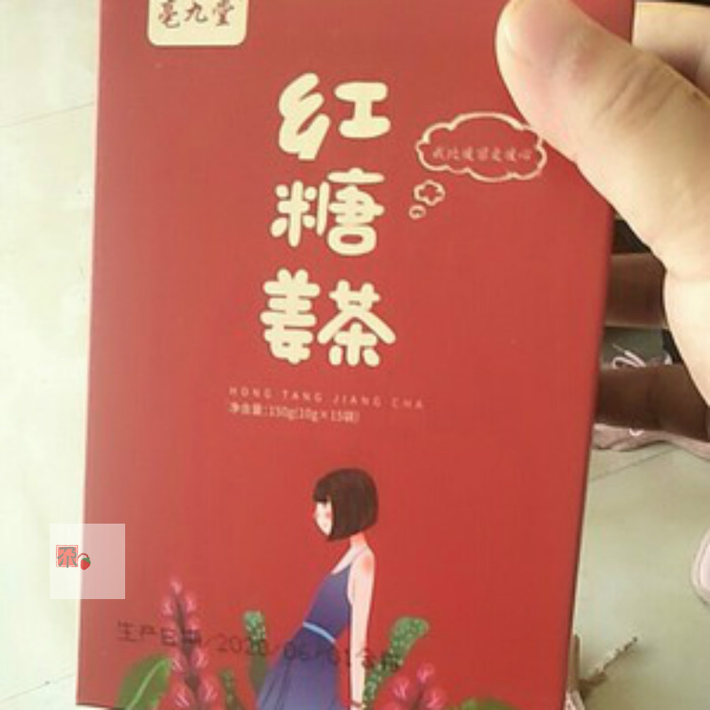 Bojiutang brown sugar ginger tea 4 boxes menstrual period female bag brown sugar ginger brown sugar for girlfriend ginger jujube granular tea