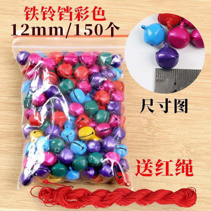 Bell gold and silver iron color diy handmade jewelry children dance small color pet word bracelet accessories color