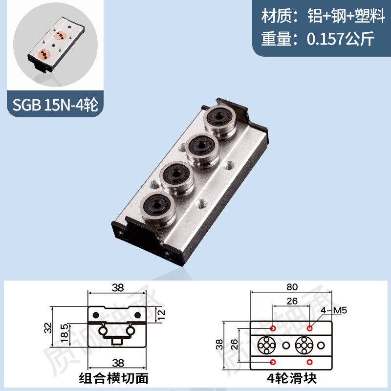 Woodworking double-axis linear guide SGR10 15N 20 25 35 slide rail locking built-in optical axis slider roller