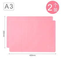 Test paper plastic pad soft writing thickened desktop A4 A3 A2 student transparent jelly silicone test paper