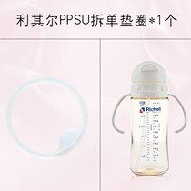 Cover cup ppsu straw cup penguin silicone cup straw straw gasket replacement leak-proof sealing ring