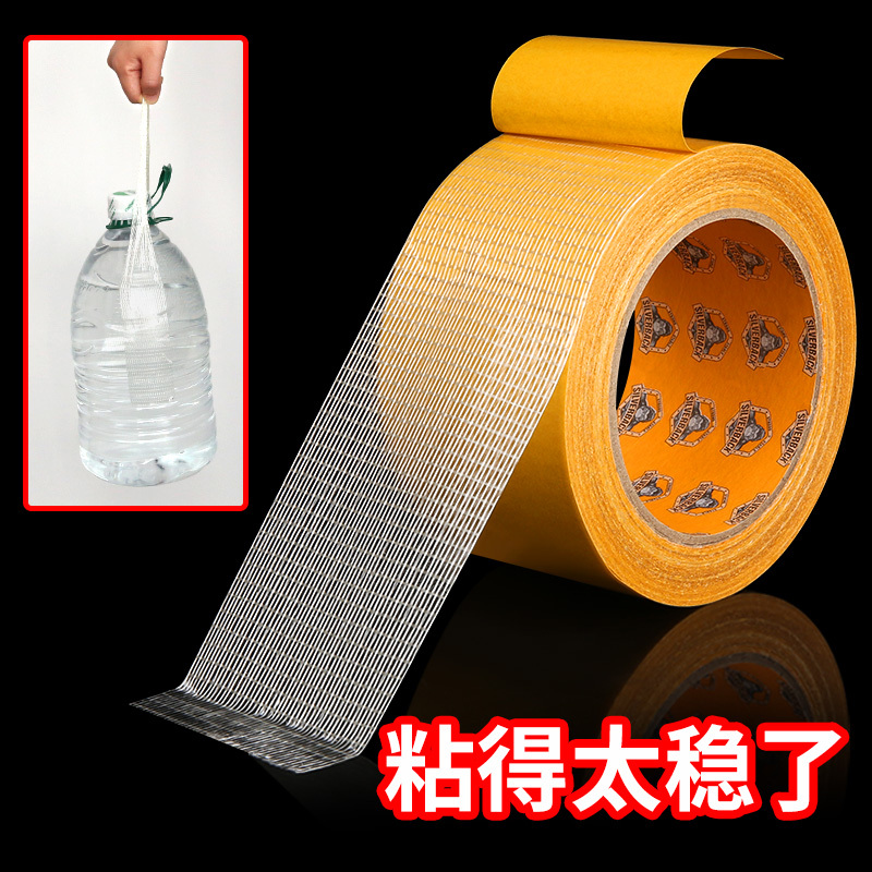 Grid Fiber Double-Sided Tape, High-Viscosity Carpet Adhesive, Non-Slip, Traceless, Super Sticky, Strong Adhesive, Fiberglass Adhesive, Foam Rubber, Door and Window Sealing Strip, Special Adhesive Tape for Bonding Aluminum Products