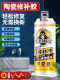 陶瓷修补胶瓷砖胶无痕强力粘合剂洗手盆裂缝修复剂釉面强力裂缝瓷器面盆修补膏划痕破损修复粘浴缸马桶蹲便器