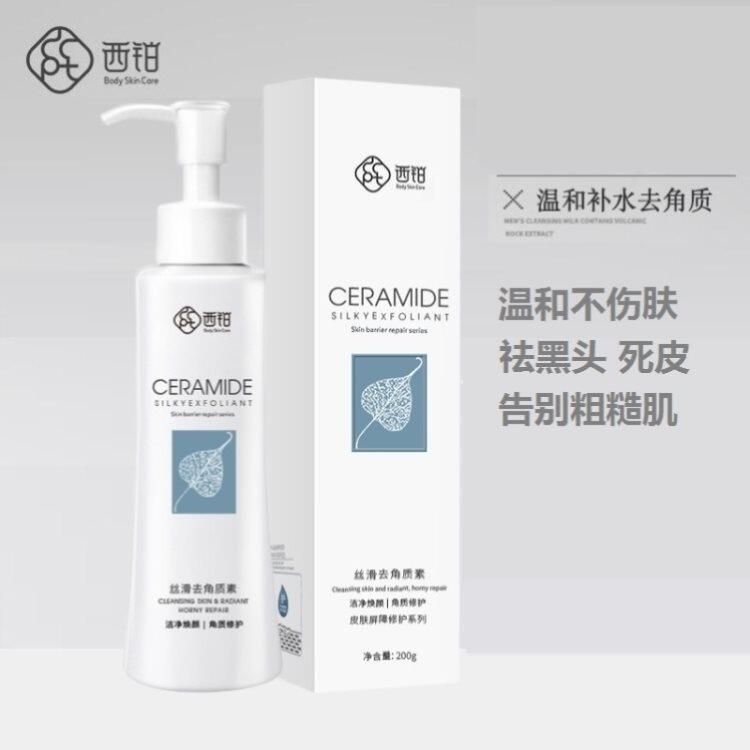 West Platinum Gently Softened Corner Quality Die Leather Face Genders Frosted Cream 200g