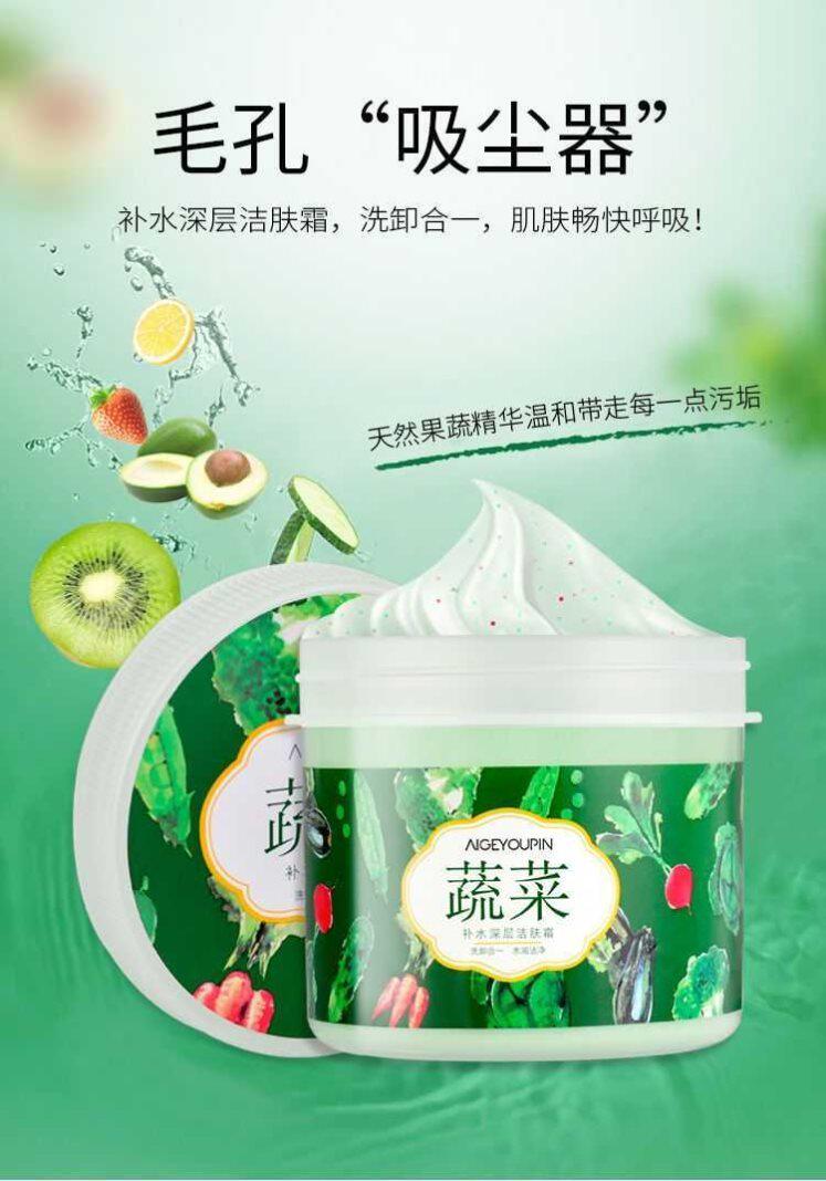 Massage Cream Facial Beauty Salon Special Face Deep Clean Dredge pores hair follicles Clogging Dirt Cream