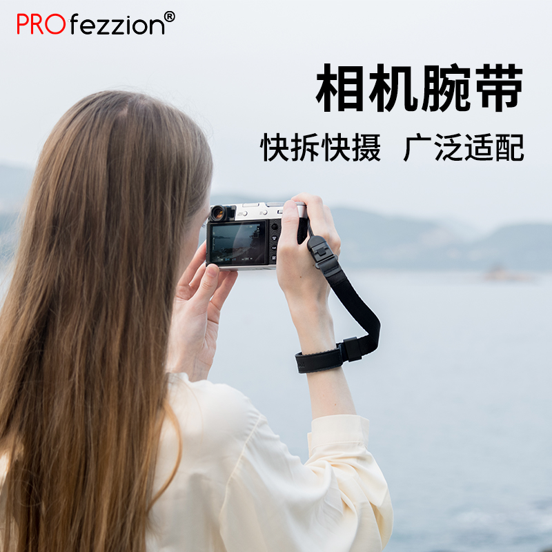 PROfezzion Camera Hand Wristband Quick Demolition Retro Bracelet Aluminum Alloy Quick Buckle Adjustable Tightness Tightness Comfort Apply Canon Microuni Con Sony Sony Fuji Single Backhand Strap -Ta