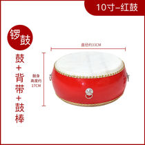 Ripa big drum cowhide drum Chinese red dance class rhythm drum adult children performance dragon drum flat drum majestic gongs and drums