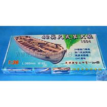 1:36 rib 42-foot armed large boat (1834) wooden full classical sailing ship model assembly kit Yuanqing