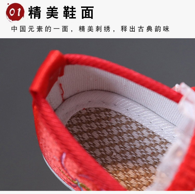 春秋女童绣花鞋古风儿童汉服鞋古装老北京手工布鞋中国风马面裙鞋 — 31