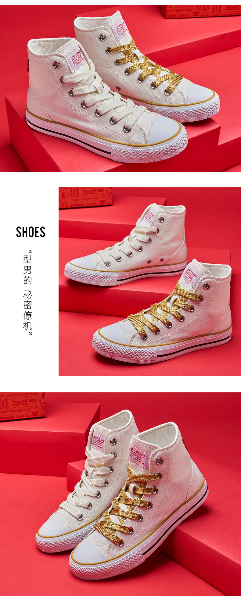 李维斯Levis 2022春季新款 男女 低帮/高帮帆布鞋 图14