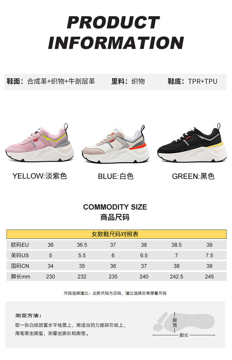 Levi’s 李维斯 女士真皮运动休闲板鞋/老爹鞋 图2