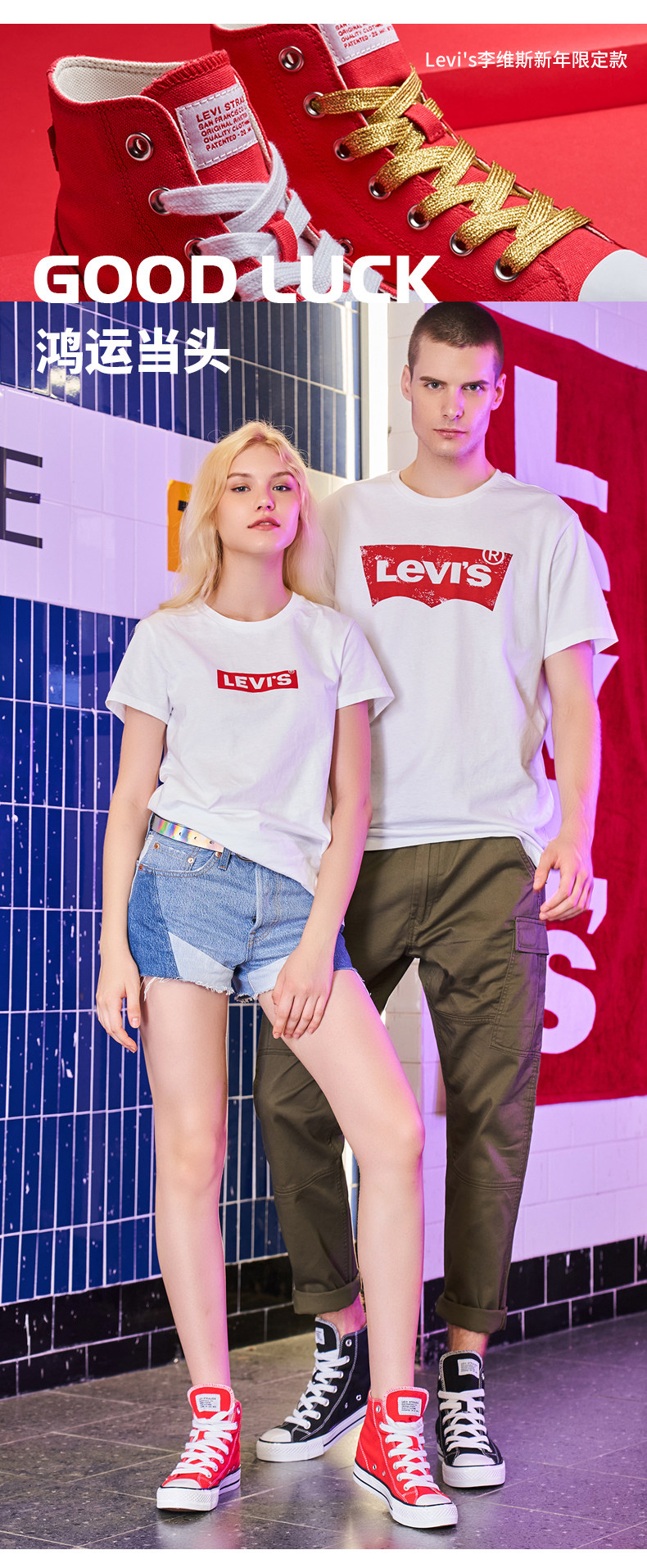李维斯Levis 2022春季新款 男女 低帮/高帮帆布鞋 图3
