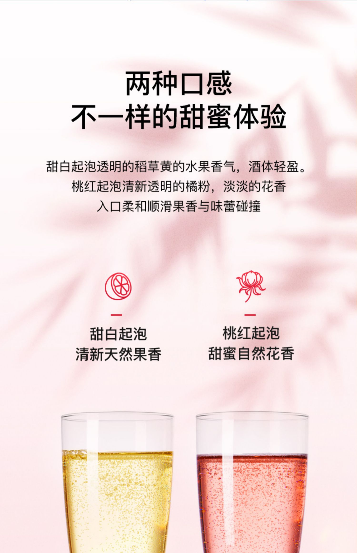 意大利进口莫斯卡托moscato起泡酒