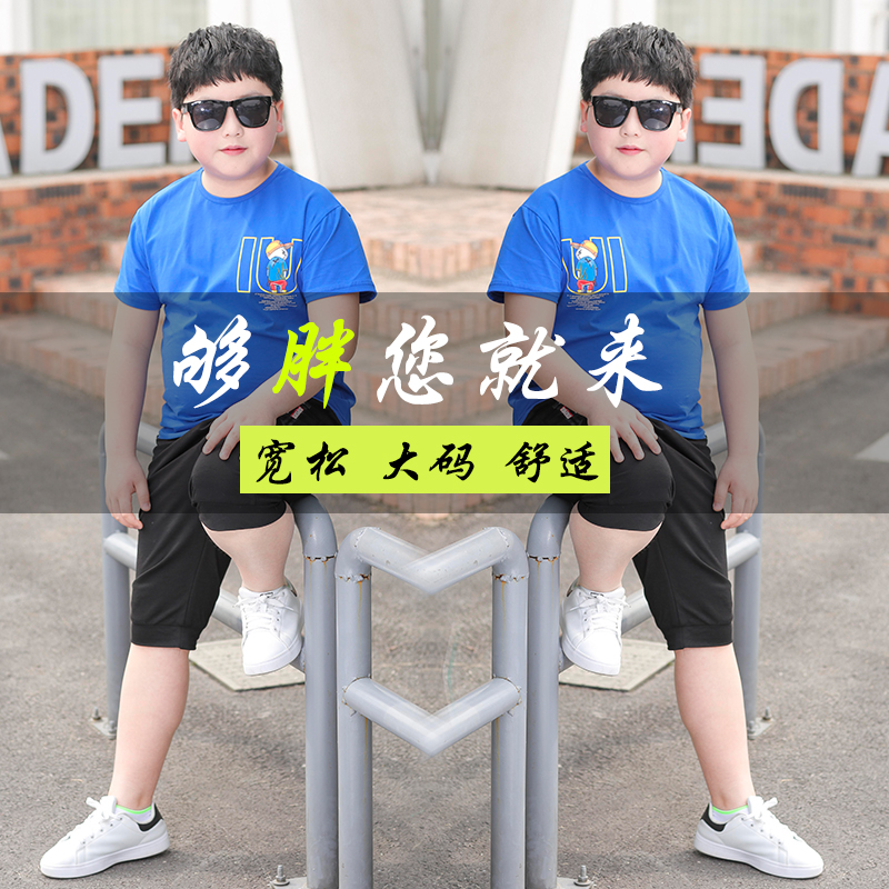 Fat boy suit plus fattening up 2022 Summer new loose handsome slim-style pure cotton short sleeve sports Two suits
