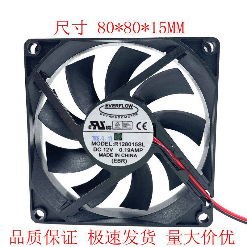 原装 EVERFLOW R128015SL 12V 0.19Amp 8CM 8015 电源机箱风扇