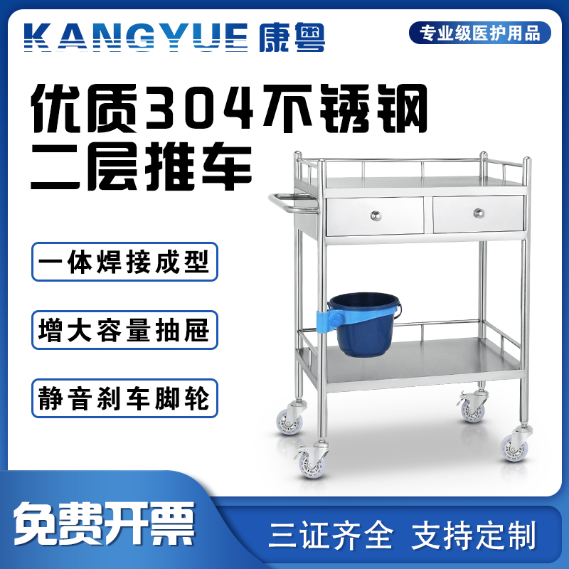 Medical Stainless Steel Treatment Car Car Care Care Surgery Mobile Placement Frame Device Change Vehicle