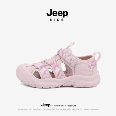 Jeep Children's Closed-Toe Sandals Outdoor Girls' Non-Slip Beach Shoes 2026 Summer New Boys' Water Shoes — 3