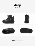 Jeep, Martens, детские черные флисовые зимние нескользящие сапоги подходит для мужчин и женщин для скалозалания