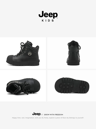 Jeep, Martens, детские флисовые зимние нескользящие сапоги подходит для мужчин и женщин для скалозалания