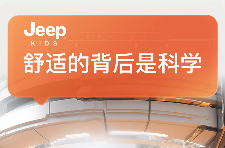 jeep童鞋男童儿童运动鞋户外防滑登山鞋2026新款秋季网面女童鞋子 — 9