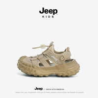 Хаки (Сандейл Стиль)