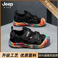 Красочный черный (обновление)