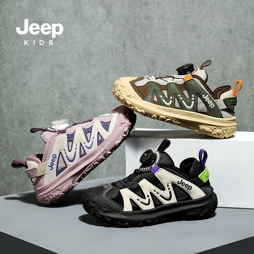 Jeep, дышащие туфли для мальчиков, альпинистская летняя детская спортивная обувь