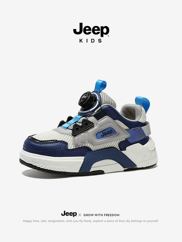 Jeep, детская сетчатая дышащая спортивная обувь, нескользящие кроссовки для мальчиков, качественные туфли