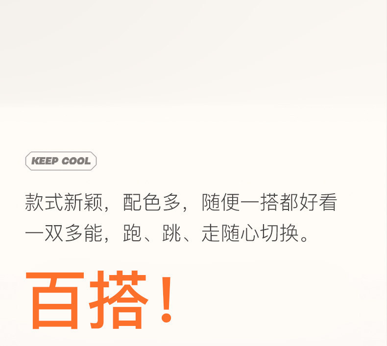 jeep童鞋男童儿童运动鞋户外防滑登山鞋2026新款秋季网面女童鞋子 — 17